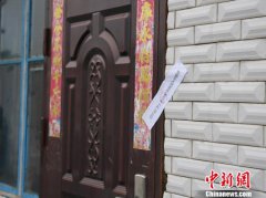 澳门金沙赌场_澳门金沙网址_澳门金沙网站_吉林